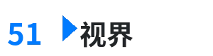 51视界 - 3d hentai tube 综合内容门户Logo